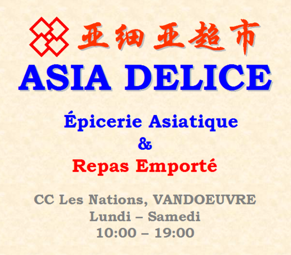 Photo d'illustration 1 sur 13