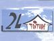 Logo 2l Toiture