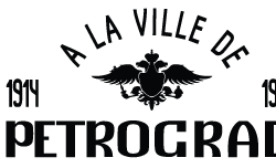 Logo A la Ville de Pétrograd
