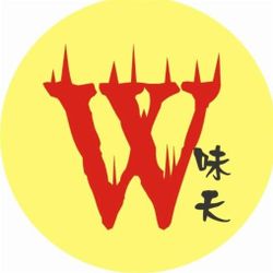 Logo Wok Grill Le Havre